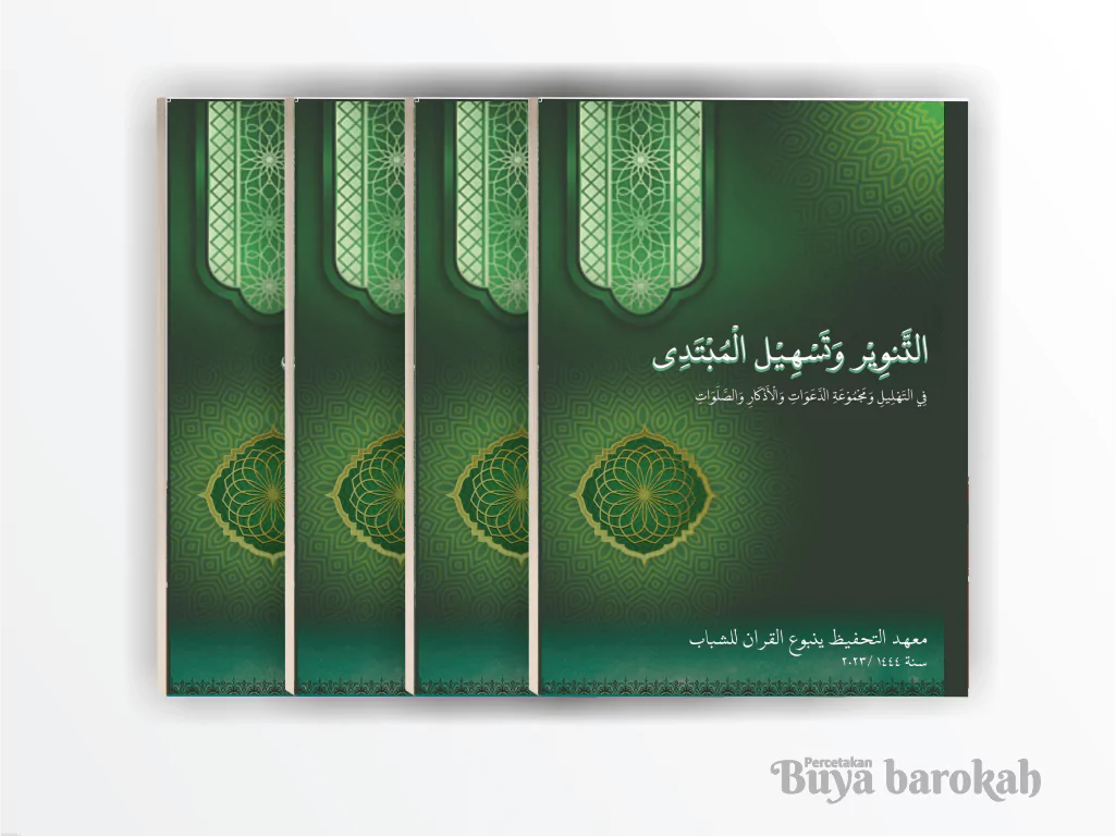 Buku At-Tanwir