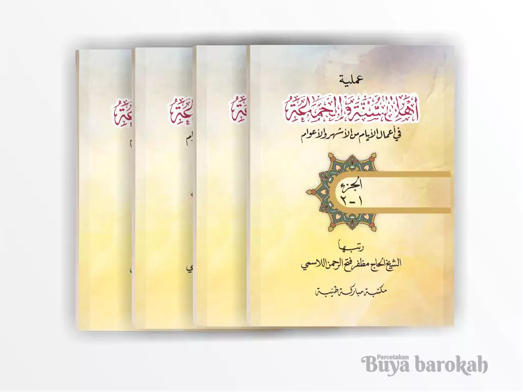 Kitab Ahlussunnah