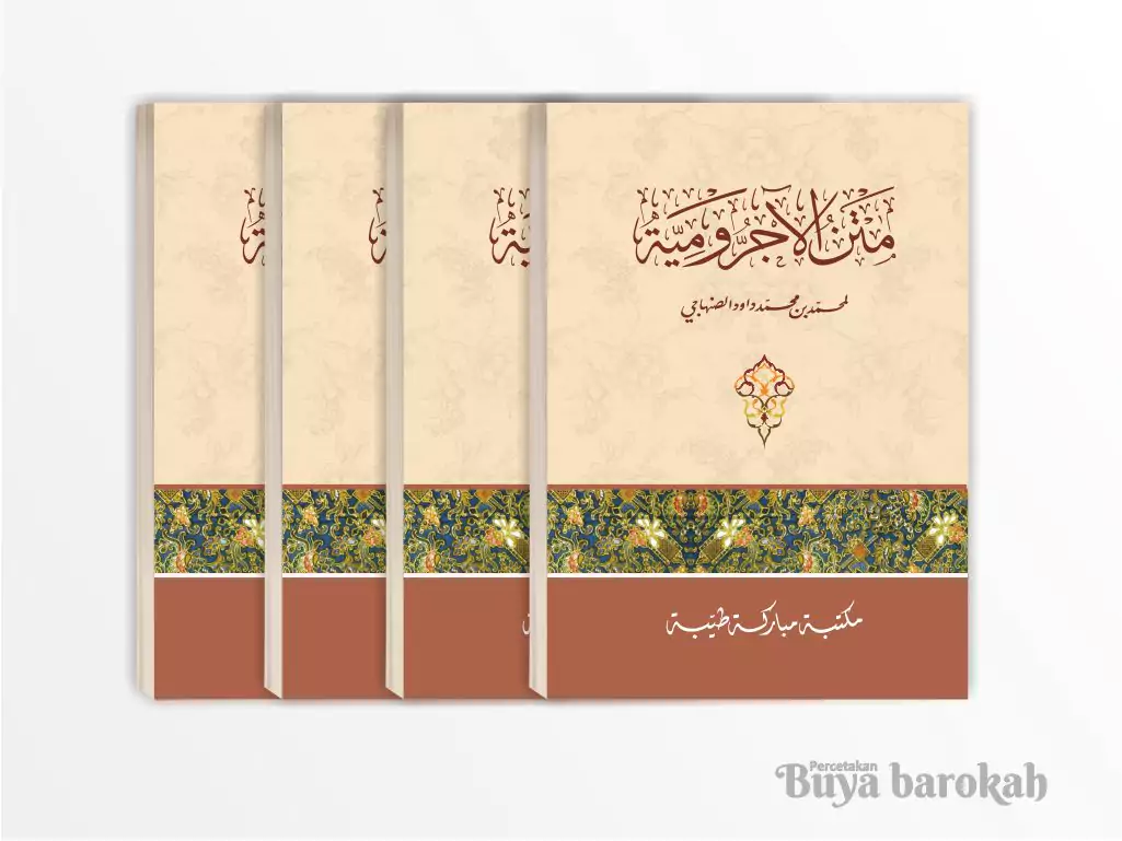 Kitab Jurumiyyah