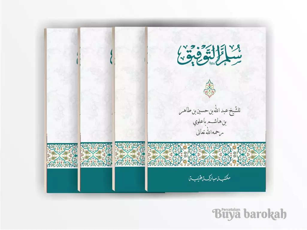 Kitab Sulam Taufiq