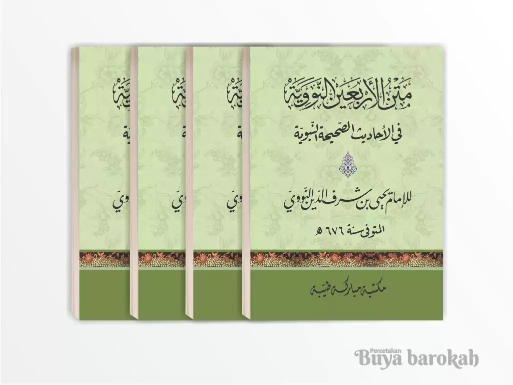 Kitab Arbain Nawawiyah