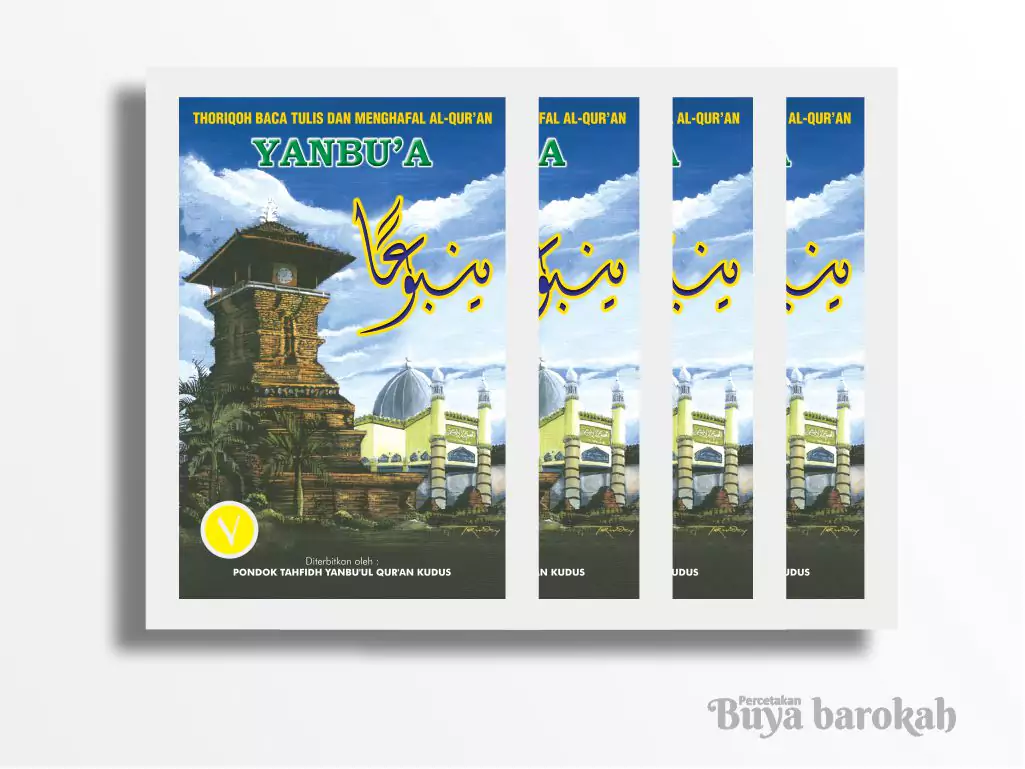 Yanbu'a Jilid 7