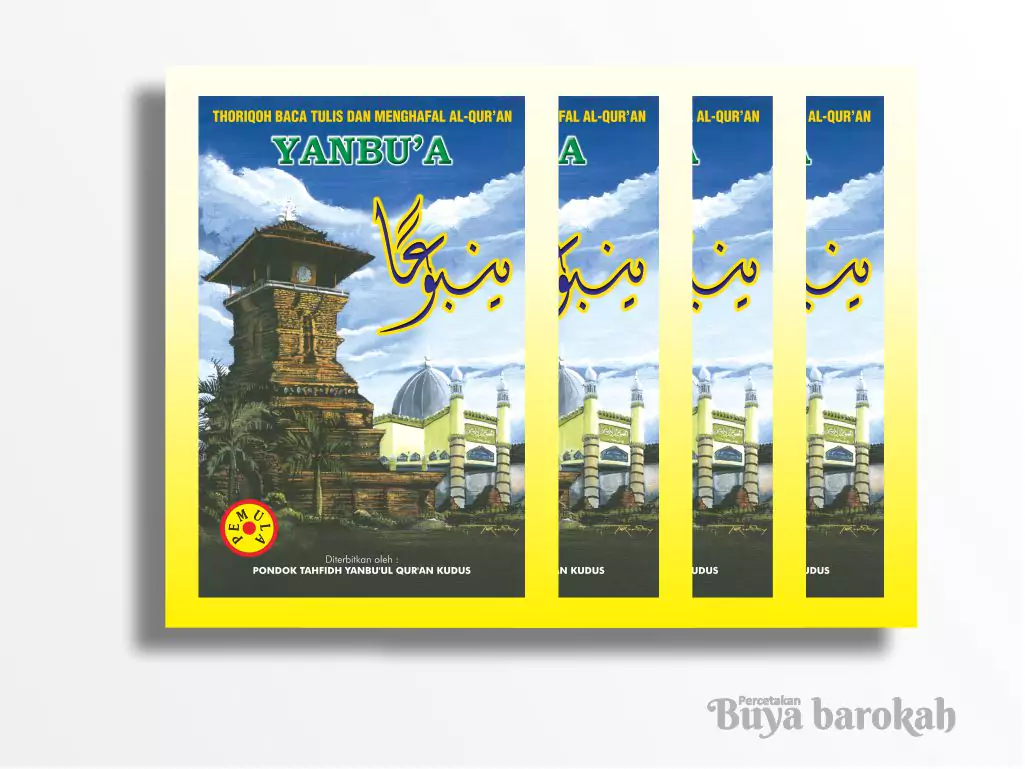 Yanbu'a Jilid Pemula
